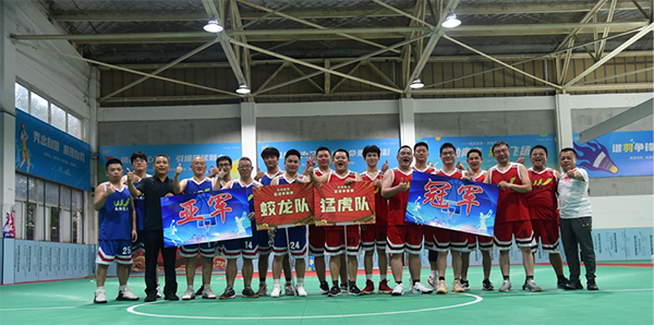 精彩“篮”不住！2024乐享每一刻营销中心半年会篮球赛圆满收官